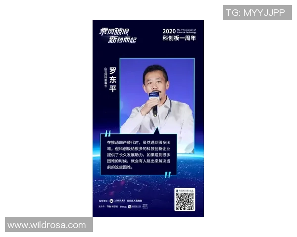 杨芳畅谈英雄联盟成长之路与未来展望的深度专访