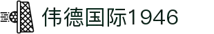 伟德国际(victor1946)官方网站-Officials Website